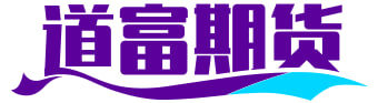 道富期货