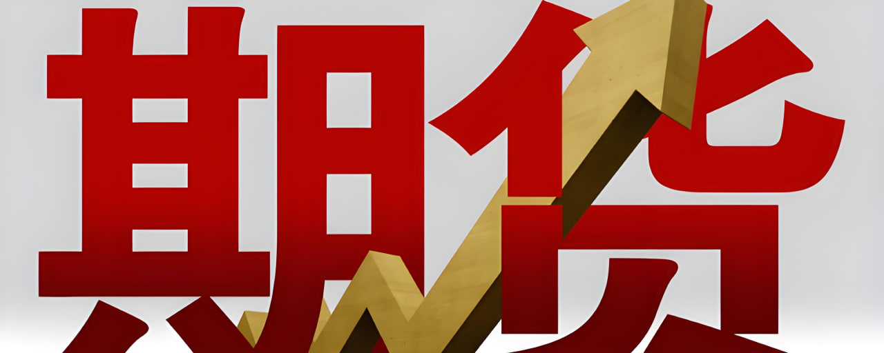 2026 年 4 月 23 日股指期货行情：沪深 300 期货最新动态